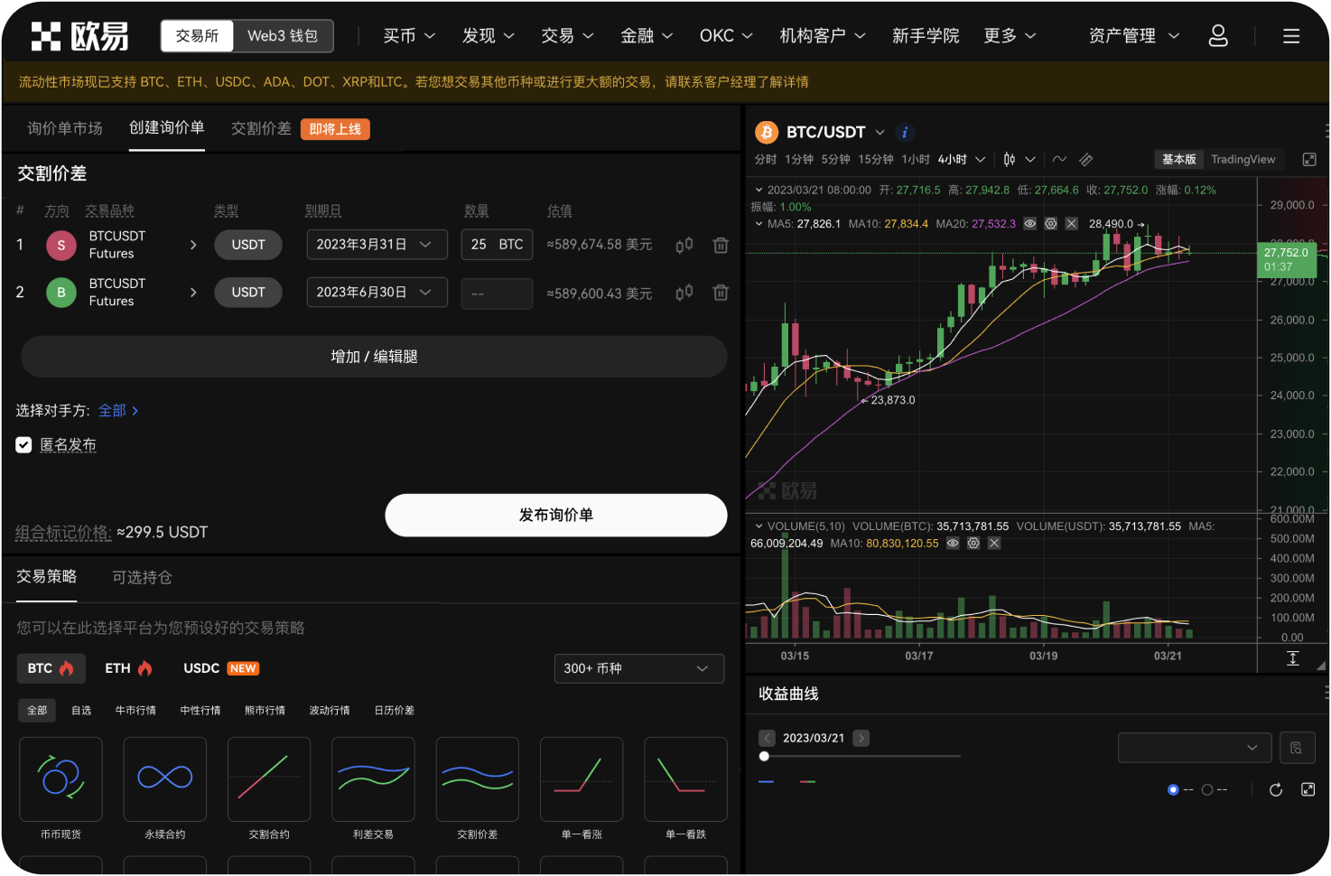 如何管理好自己的加密货币投资心态